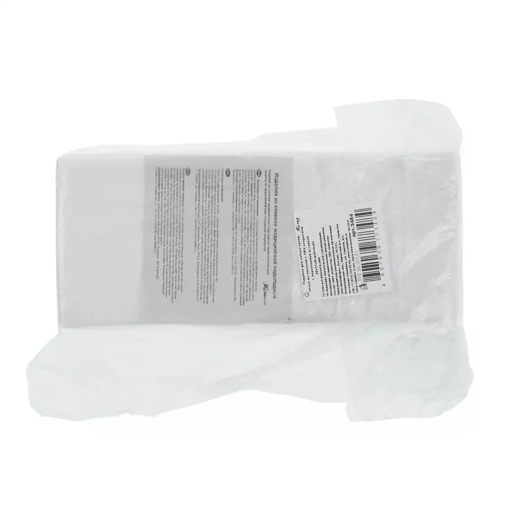 Подушка многофункциональная для забора крови, размер 260*110*80мм, цвет белый