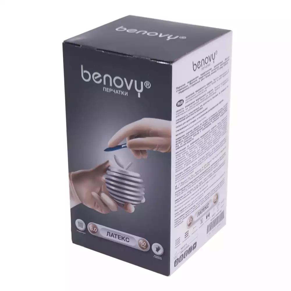 Артикул 710-3