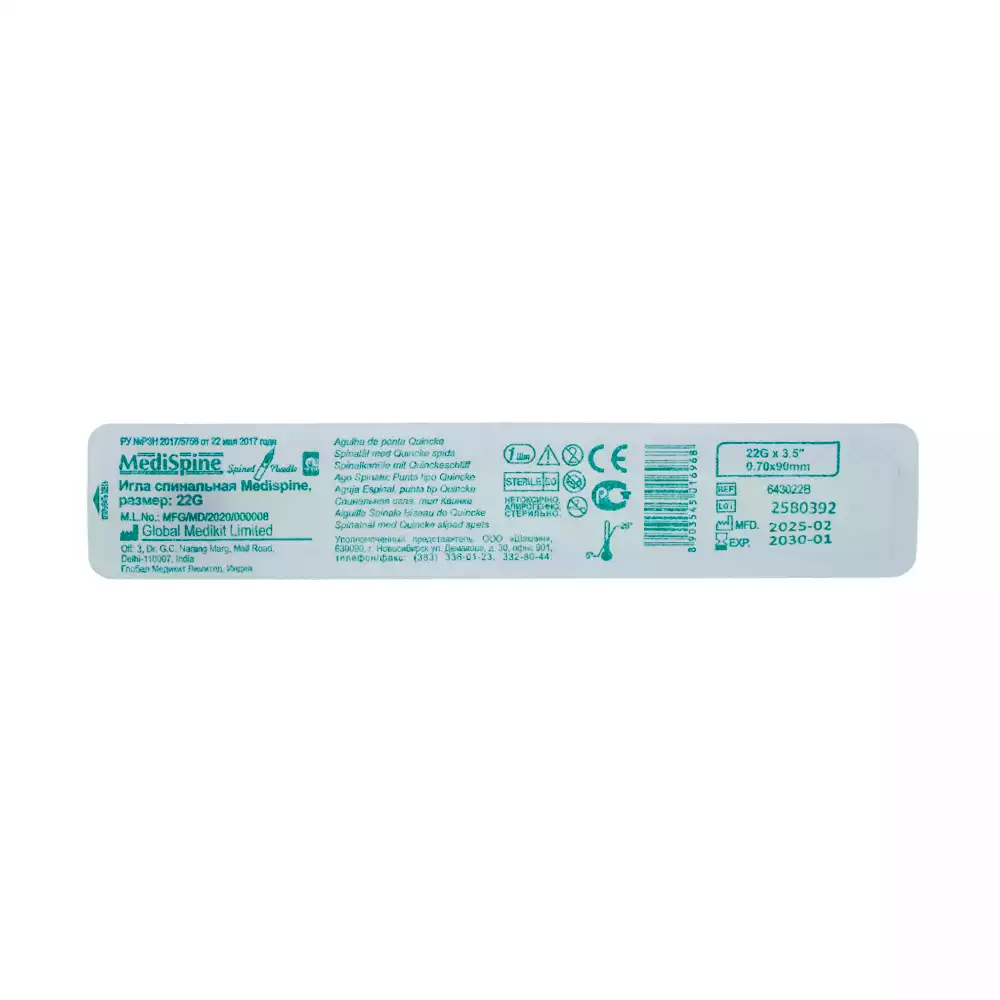 Артикул 72154-3