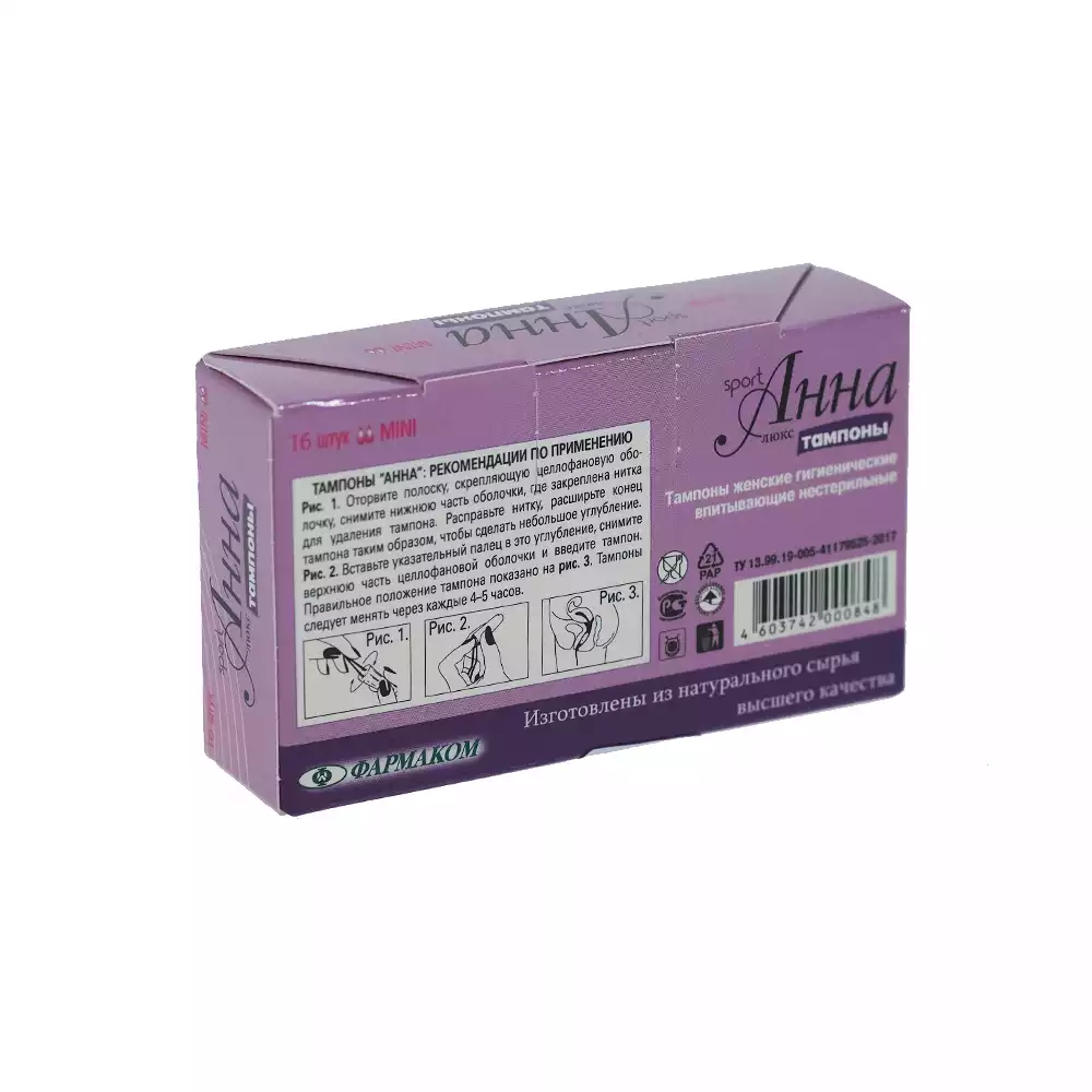 Артикул 72869-2