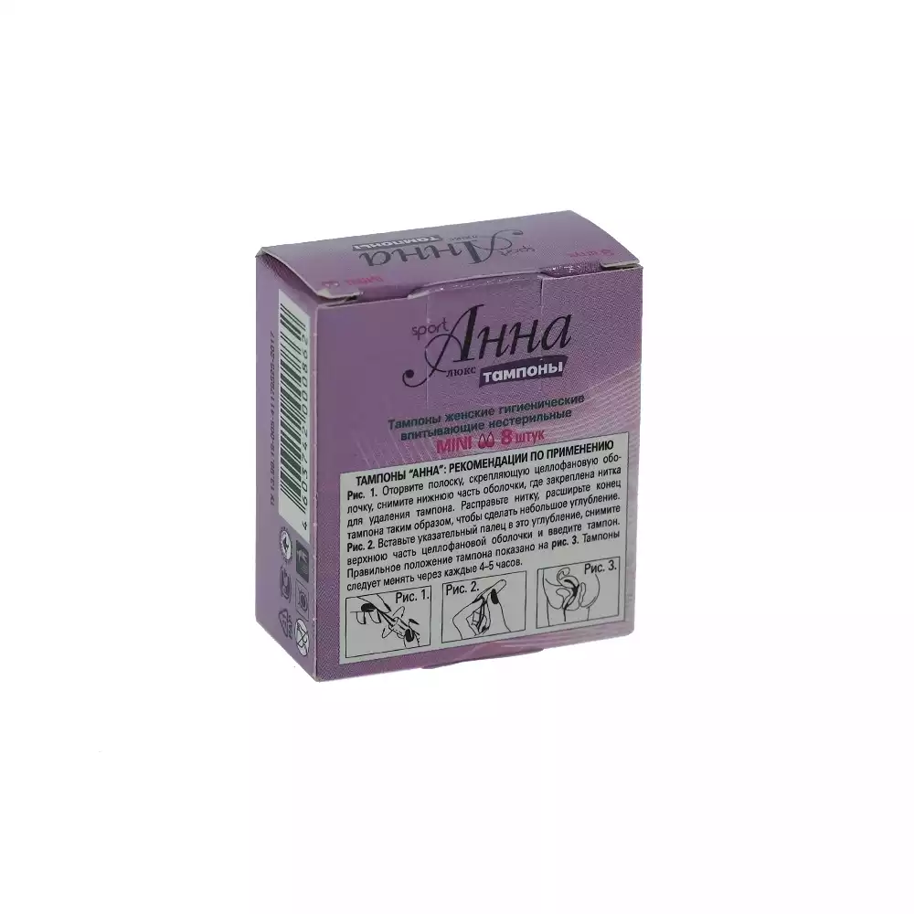 Артикул 72872-1