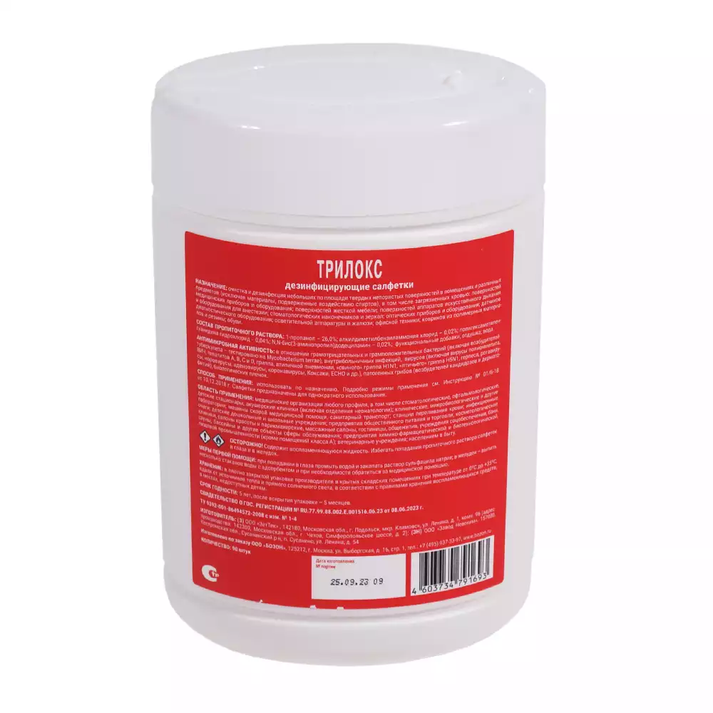 Артикул 72930-1