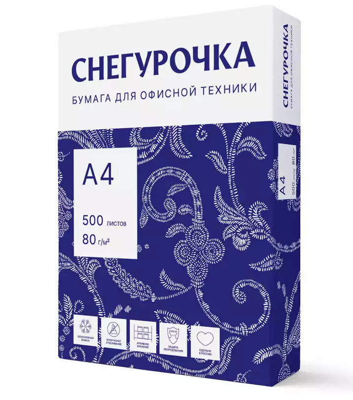 Бумага офисная СНЕГУРОЧКА А4, 80 г/м2, 500 л., марка С, Россия, 146% (CIE)