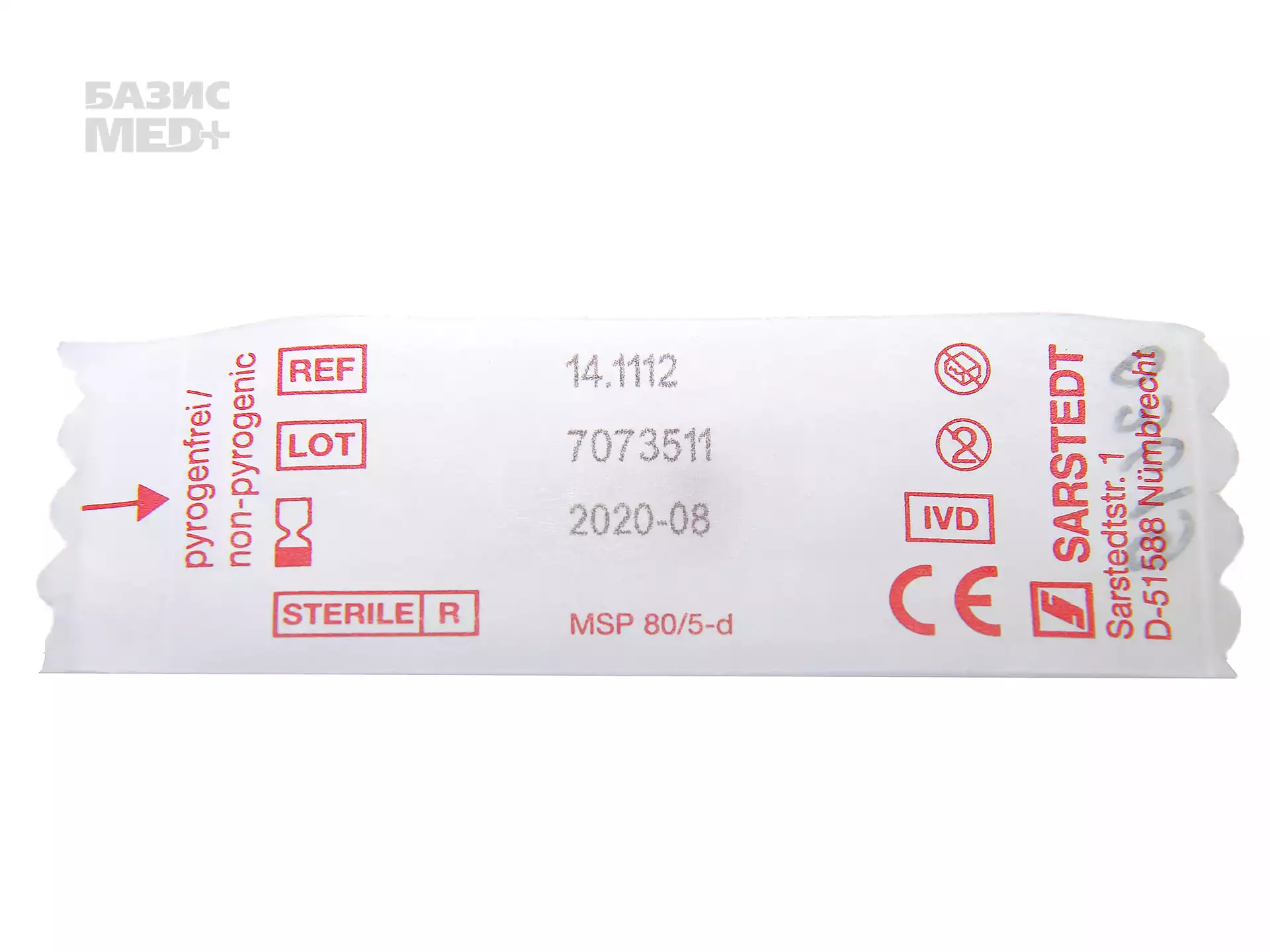 Адаптер с мембраной, стерильный, для SMonovette, для шприцов тип Луер