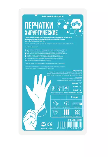 Артикул 73734