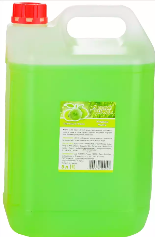 Жидкое мыло 5л  серия "Летний дождь" - Лаймовый фреш