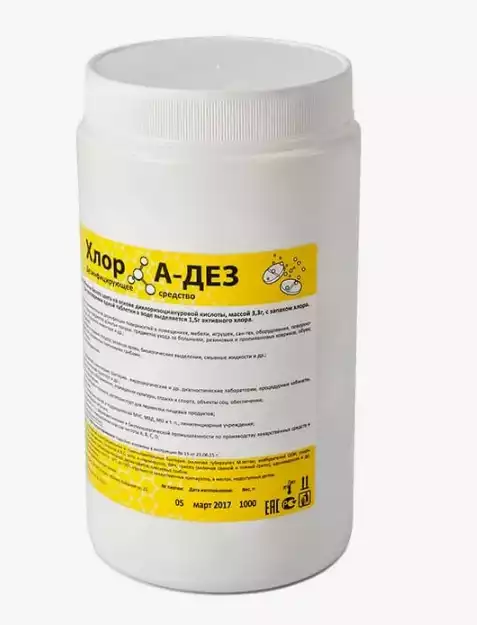 Артикул 74381