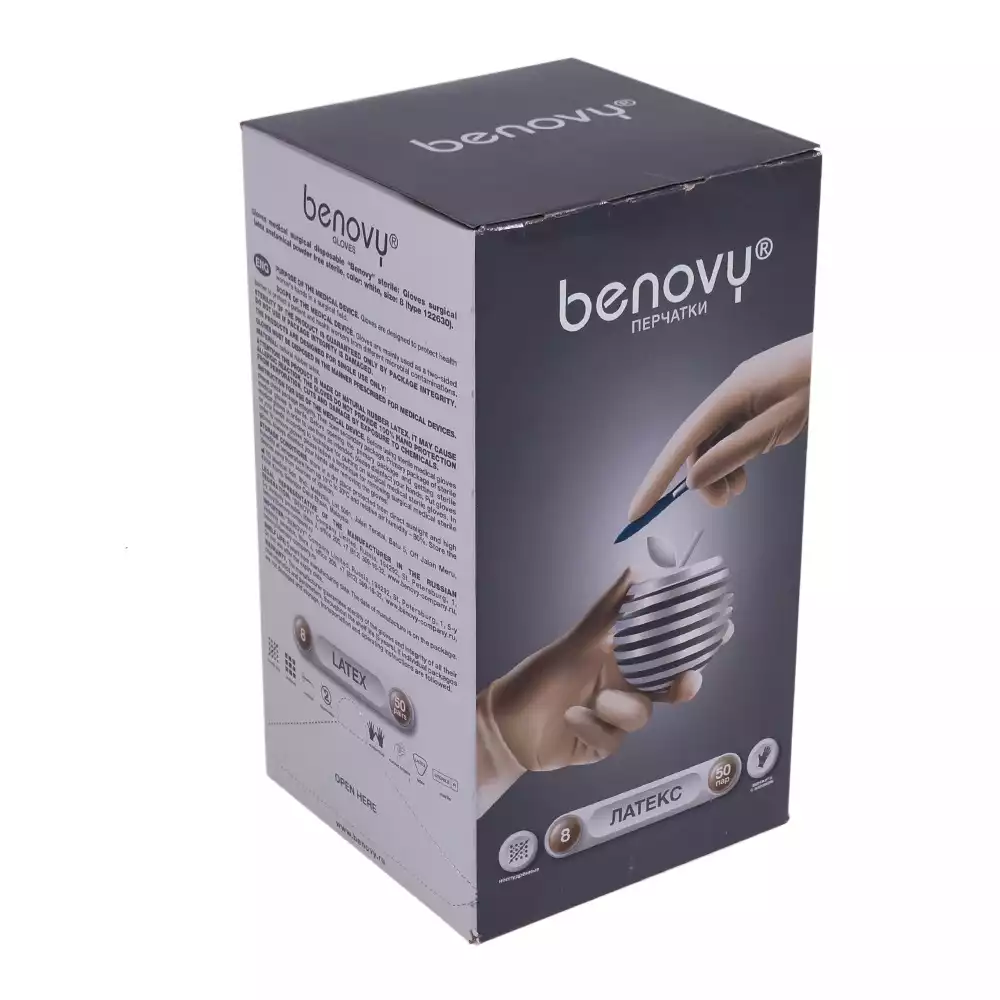 Перчатки BENOVY хирургические, размер 8,0, латексные неопудренные, текстурированные, стерильные, анатомической формы, цвет белый, 1 пара