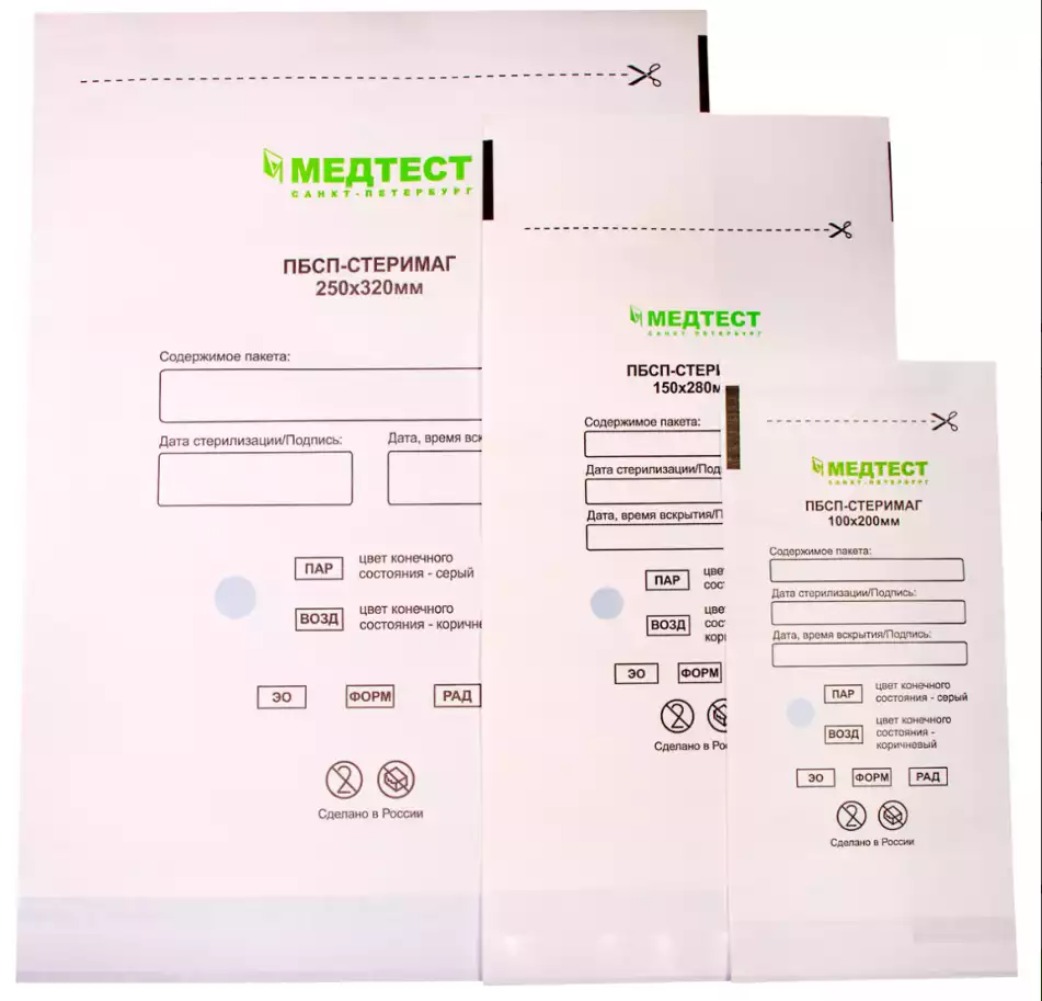 Самоклеящиеся пакеты из белой влагопрочной бумаги для стерилизации ПБСП-СТЕРИМАГ, 150*300 мм , 100 шт/упак