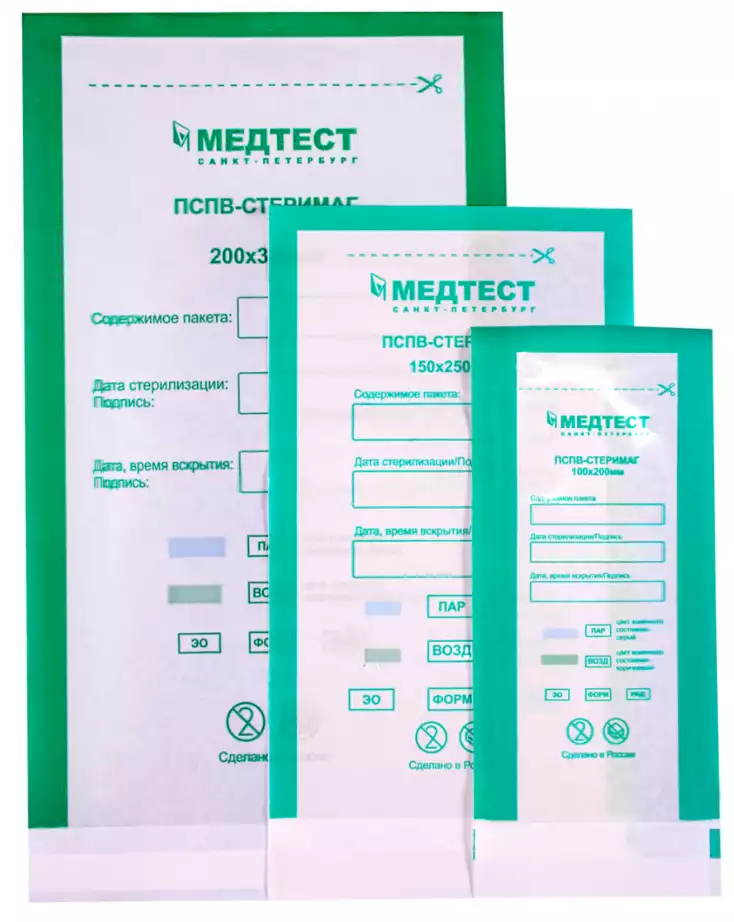 Пакет для стерилизации комбинированный самозаклеивающийся ПСПВ-СтериМаг 200х400 мм (100 шт/упак)