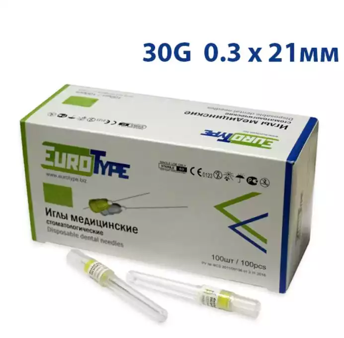 Иглы стоматологические (карпульные ЕвроТайп) 0.3X21мм (100шт), EuroType