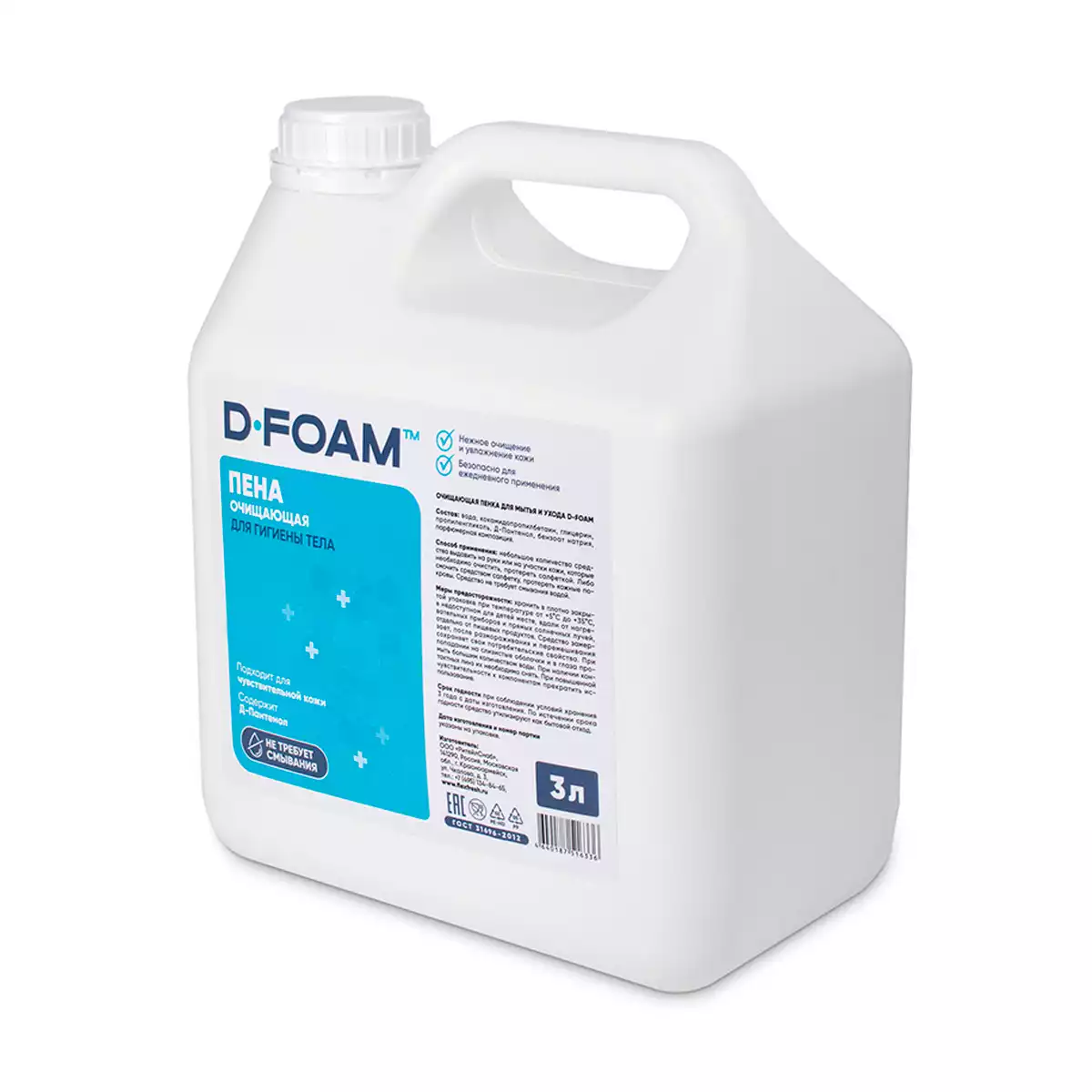 Артикул 75953