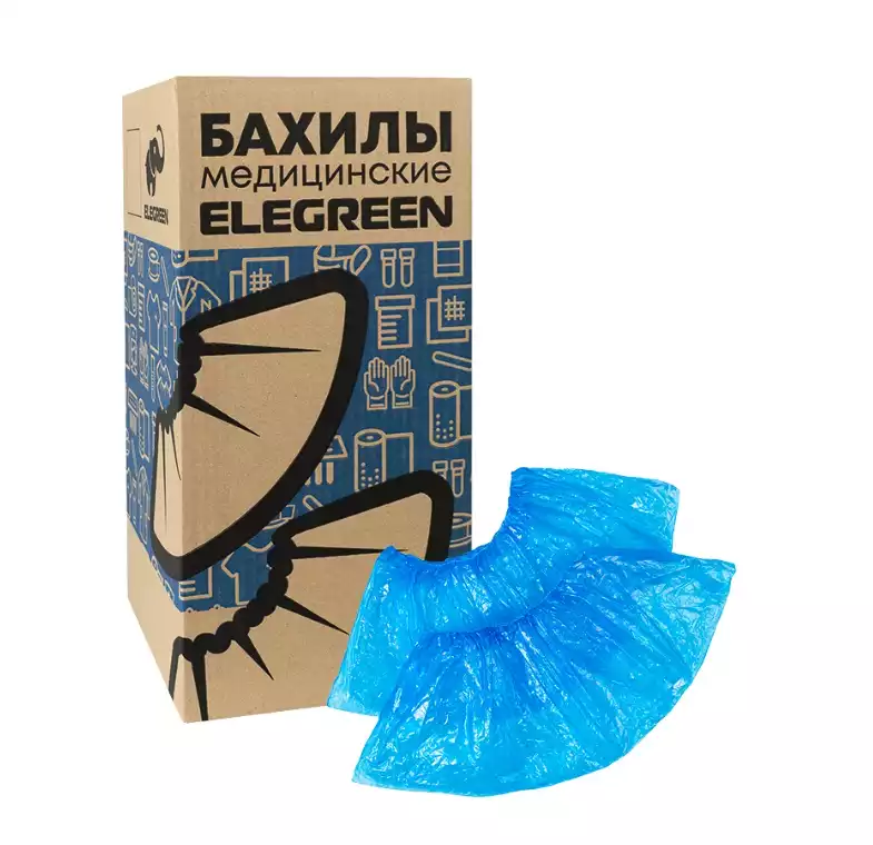 Бахилы Elegreen медицинские одноразовые из полиэтилена низкого давления, двойные, особопрочные, синие, толщина пленки 8мкм / 18мкм, 1 пара