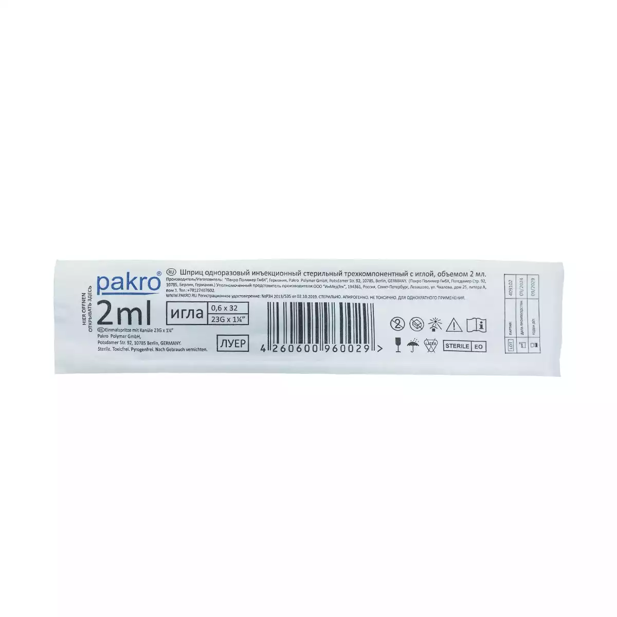 Артикул 77244-1