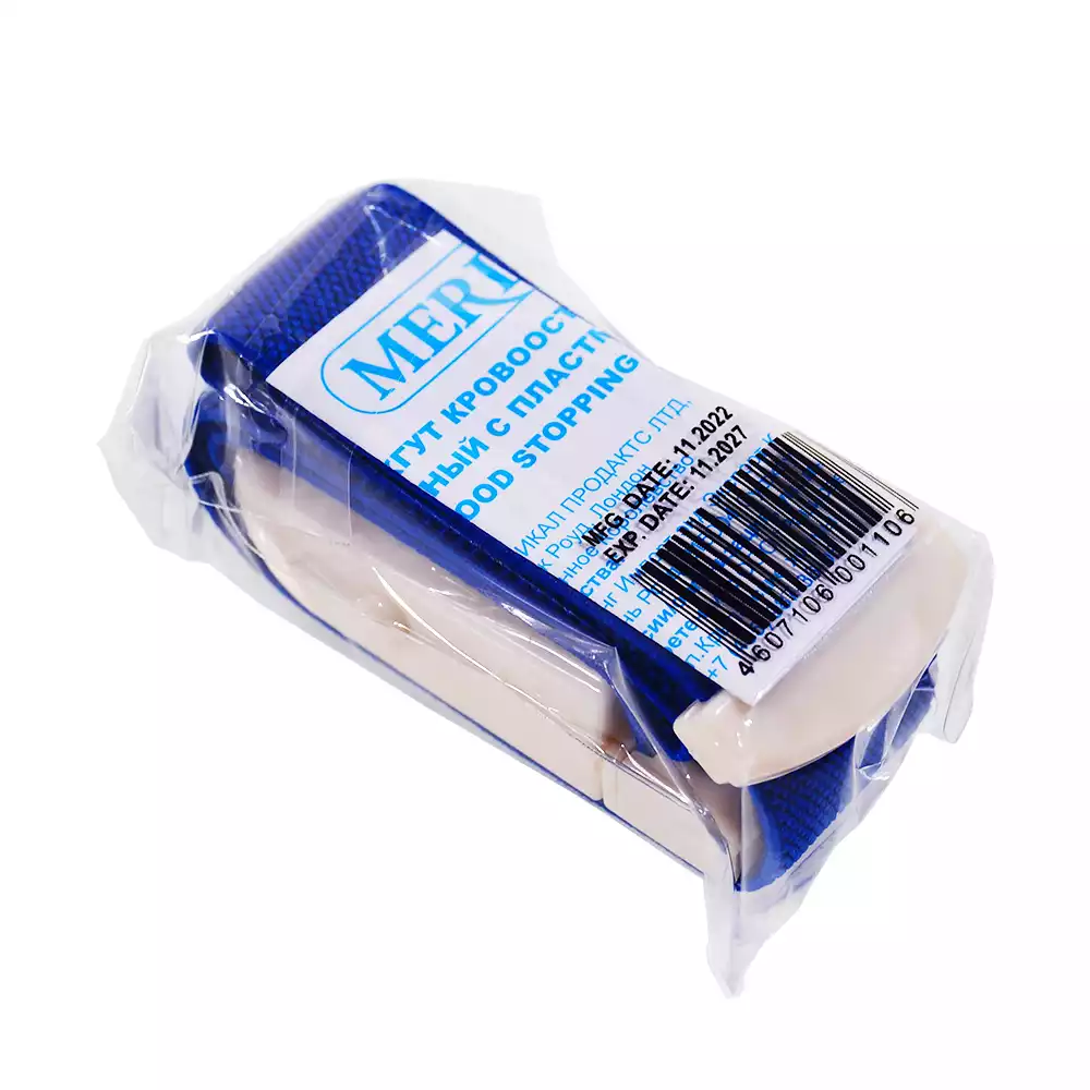 Артикул 8692-2