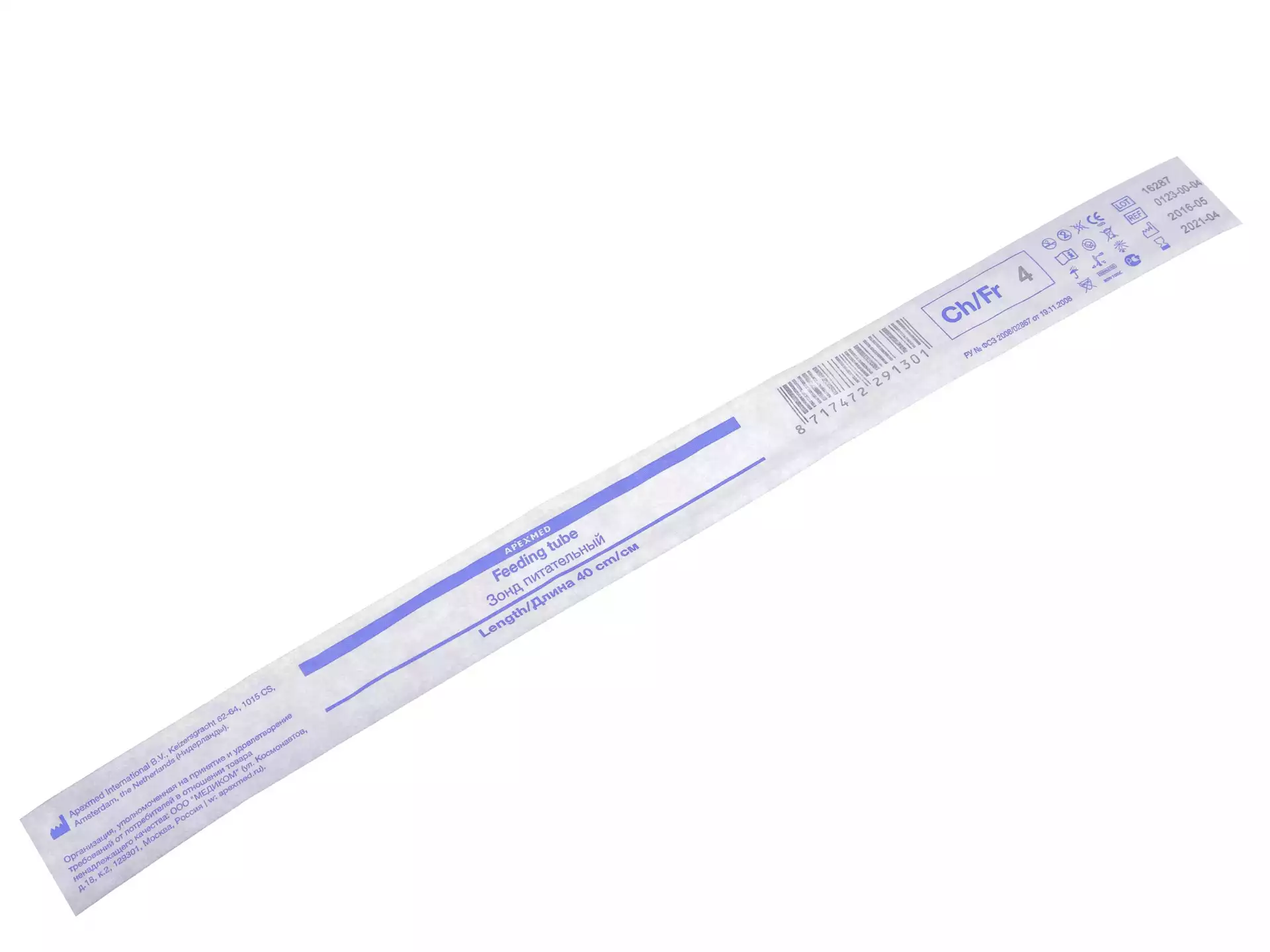 Артикул 8772-1