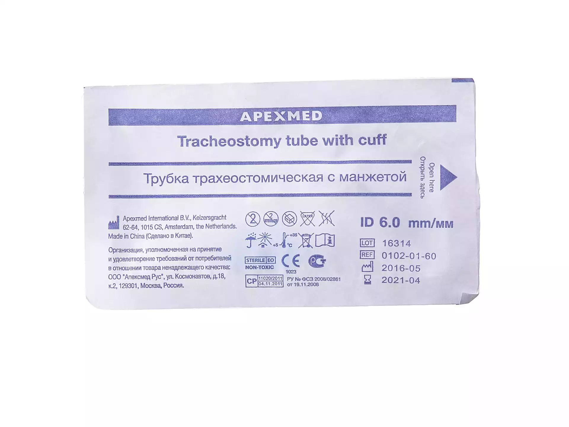 Артикул 8841-1