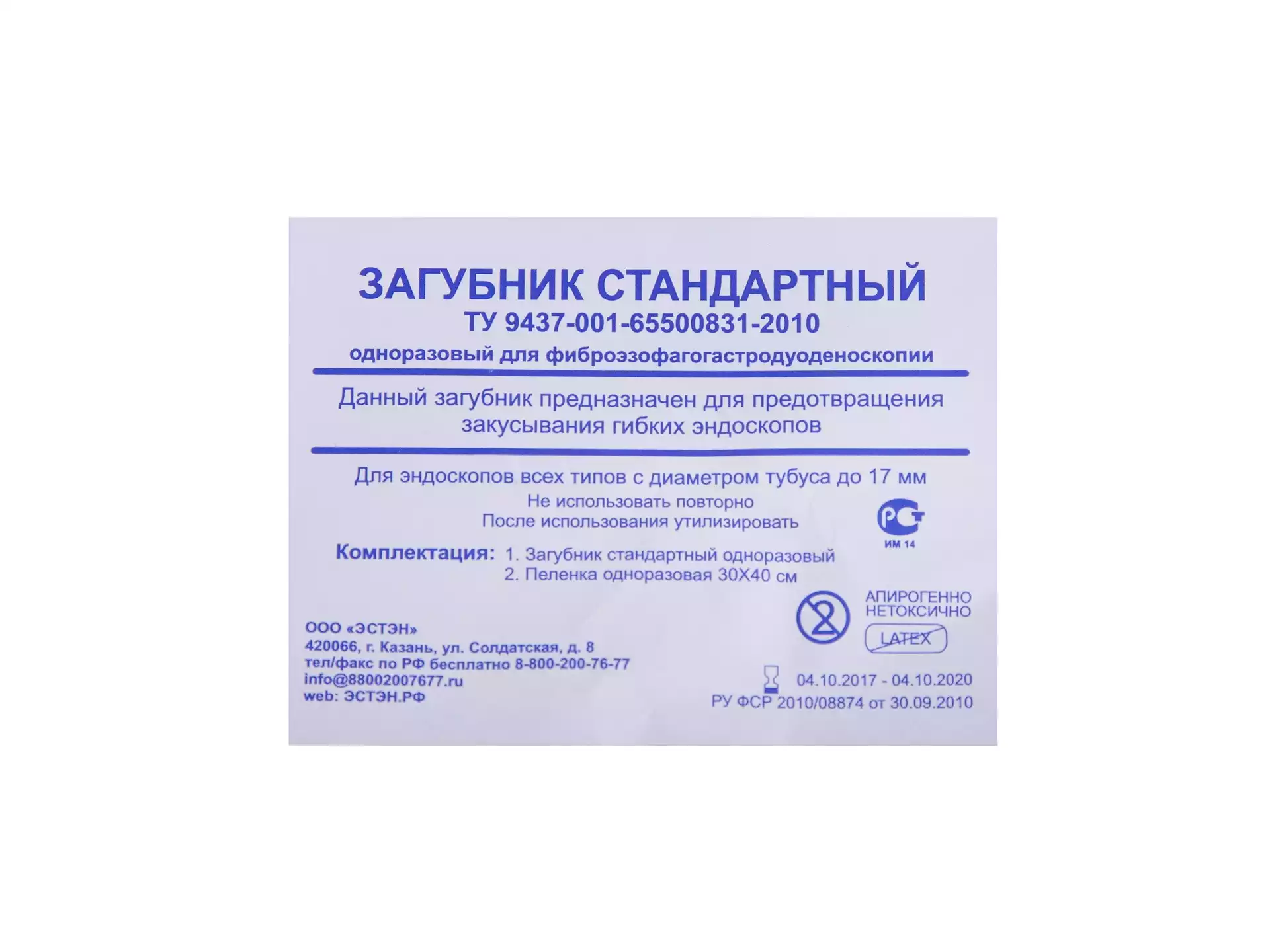 Артикул 9147-1