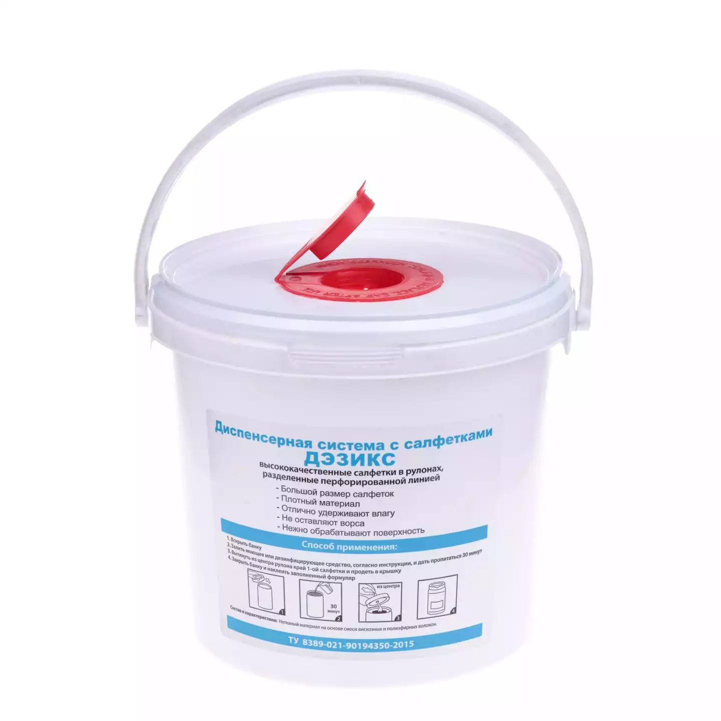 Диспенсер Дэзикс для салфеток 3,8л (емкость, крышка), высота 17см, ширина 18см,  дополнительно этикетка код товара 08000 или 24623
