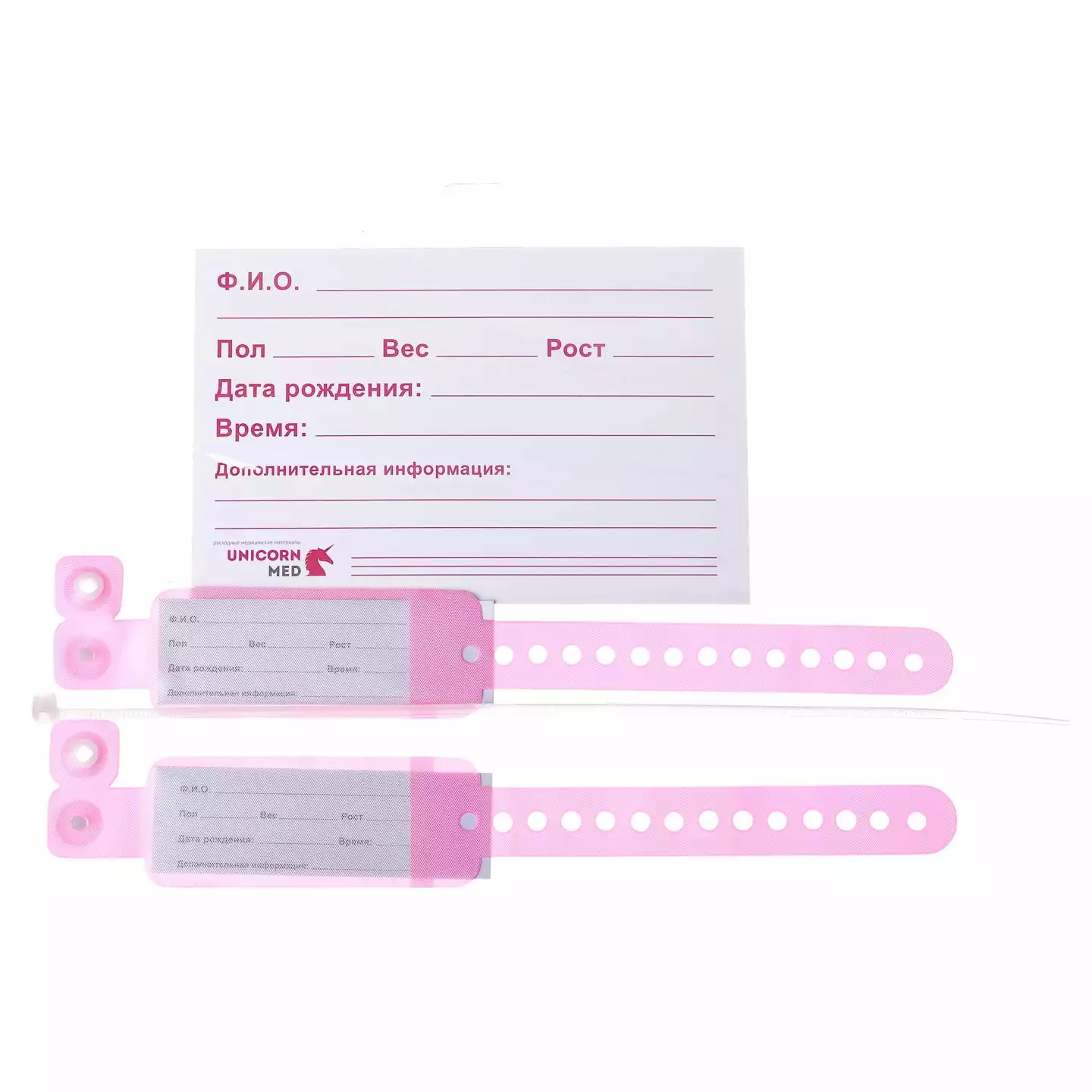 Набор для новорожденных розовый: 2 браслета + медальон