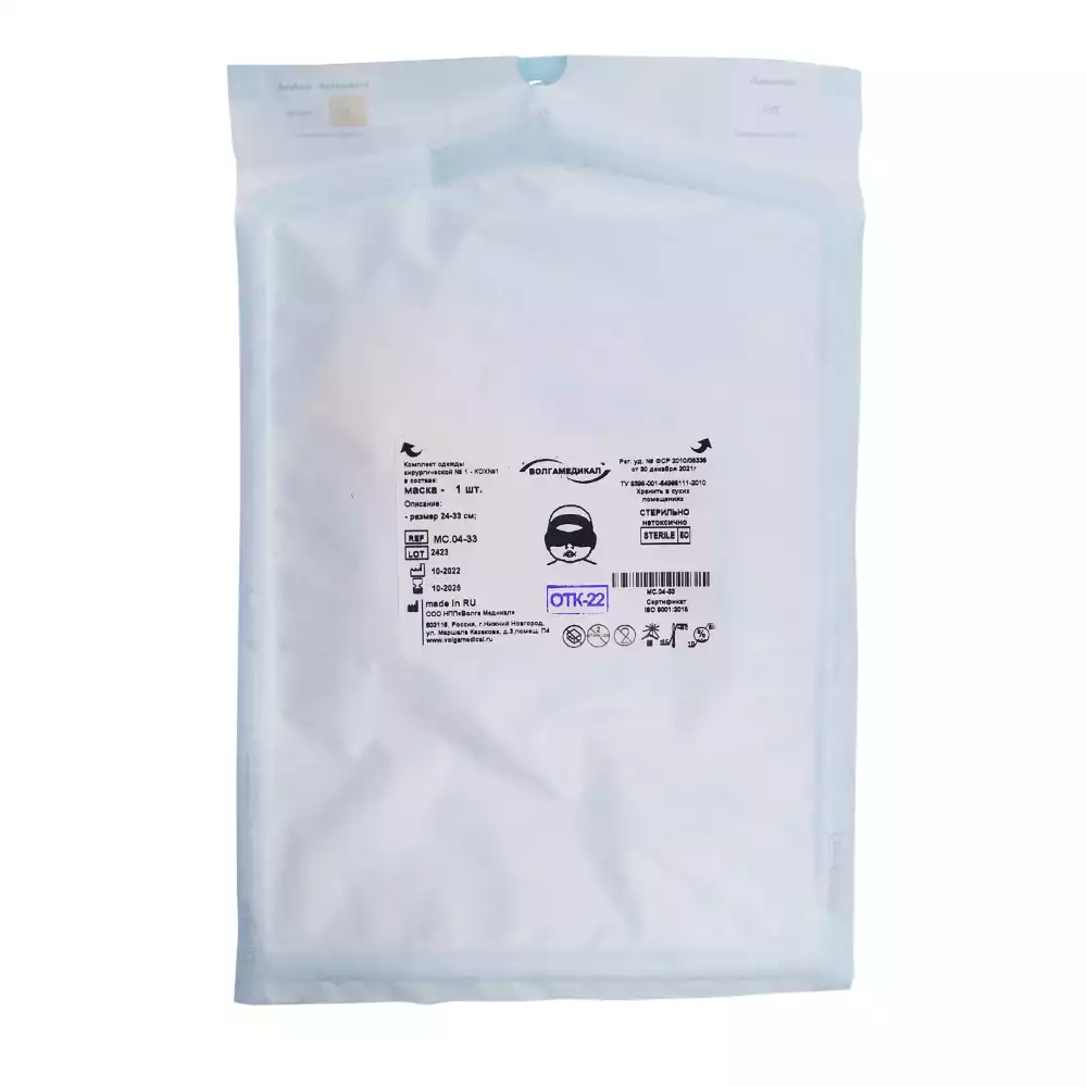 Артикул 9756-5